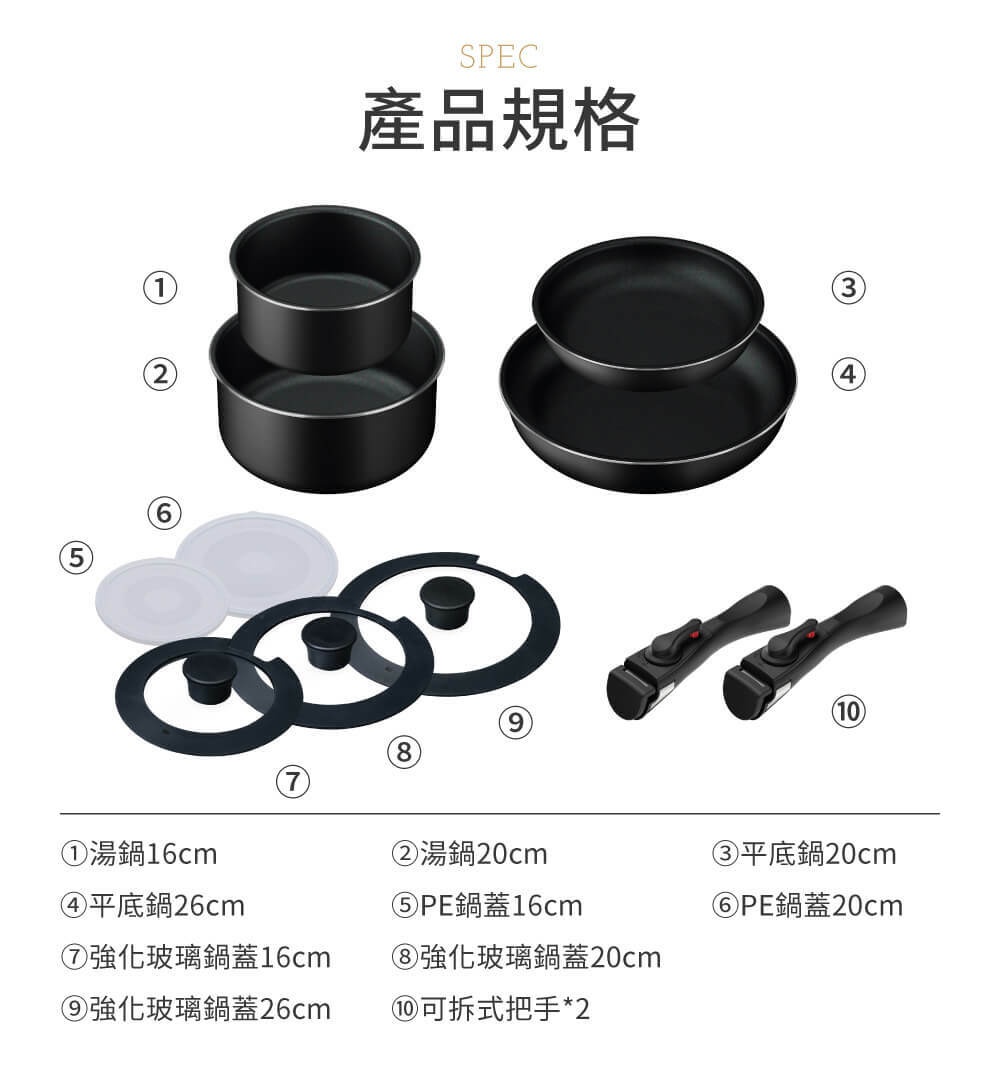 內文_S186119013IRISOHYAMA_曜石黑鑽石塗層IH不沾鍋具11件組-14