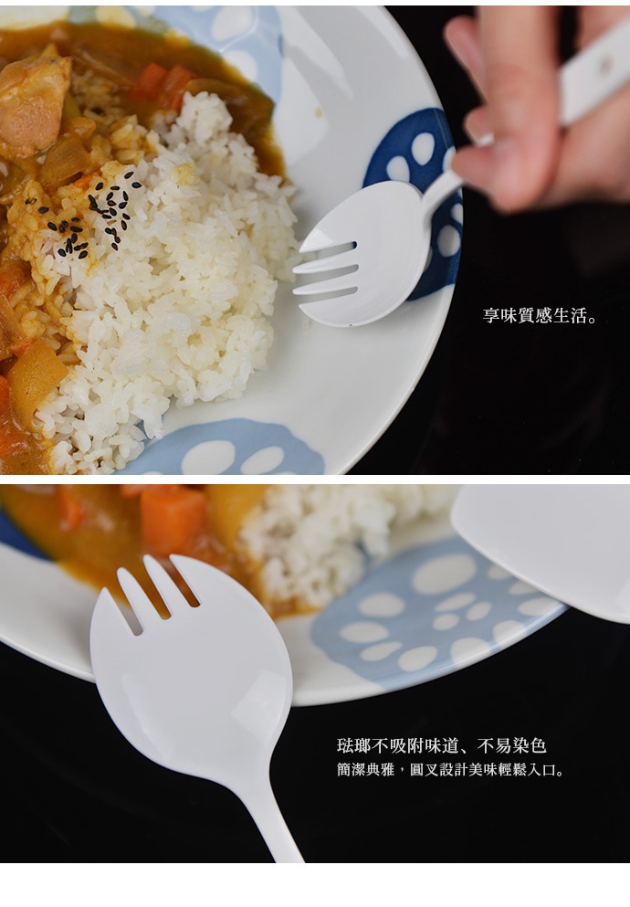 一雙日本製白琺瑯咖哩叉子，擁有光滑的白色表面，叉頭設計方便食用咖哩飯。