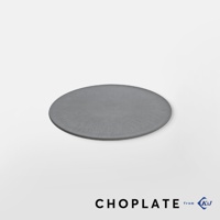 CHOPLATE 兩用砧板盤 17cm，圓形，灰色，質地紋理，適合切菜或作為餐盤使用。
