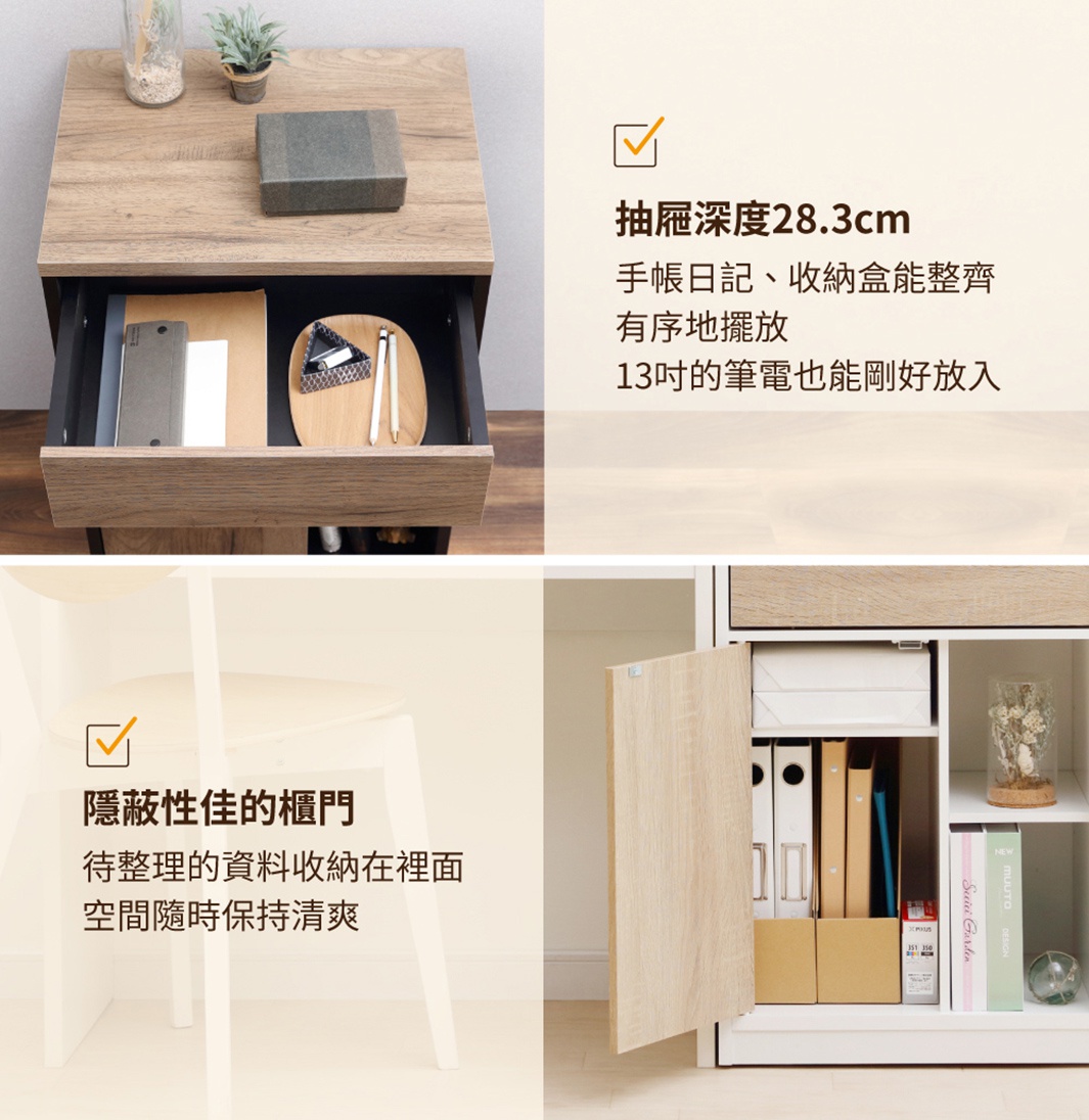 展示木質抽屜收納櫃 WSC-468，淺木紋檯面，抽屜內有筆、筆記本和收納盒，櫃子下方有滾輪，右側打開的門內有文件夾和收納盒。