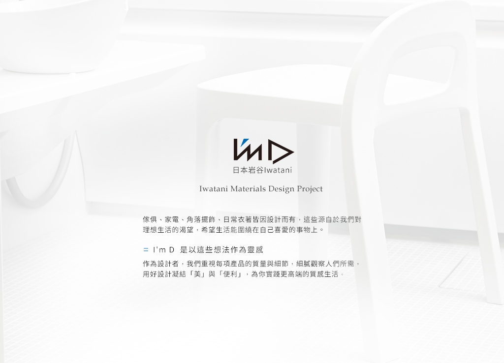 白色簡約風格的RETTO沐浴專用安全椅凳，椅背與椅面為一體成型設計，材質光滑，可見坐洗蓮蓬頭固定座。