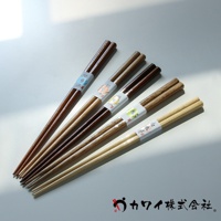 天然原色止滑木筷組合 (22.5cm x 5雙) 