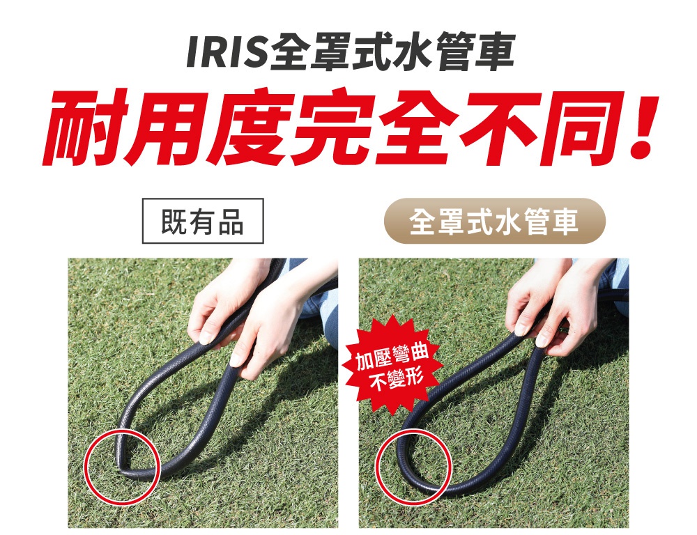 雙手在草地上彎曲黑色水管，水管表面帶有紋理，顯示其材質和結構。