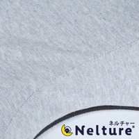 淺灰色針織材質的肩頸背拉伸牽引枕專用枕套，帶有拉鍊，標有 Nelture 品牌標誌。