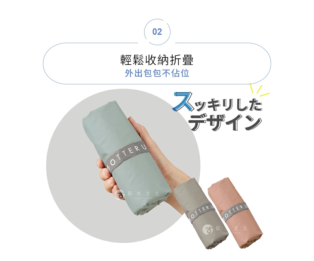 一隻手拿著一捲淺綠色、簡約風格的摺疊保冷托特袋，袋子上繫有寫有「MOTTERU」字樣的灰色綁帶。旁邊還有兩捲分別為灰色和淺粉色的同款托特袋，皆有灰色綁帶。