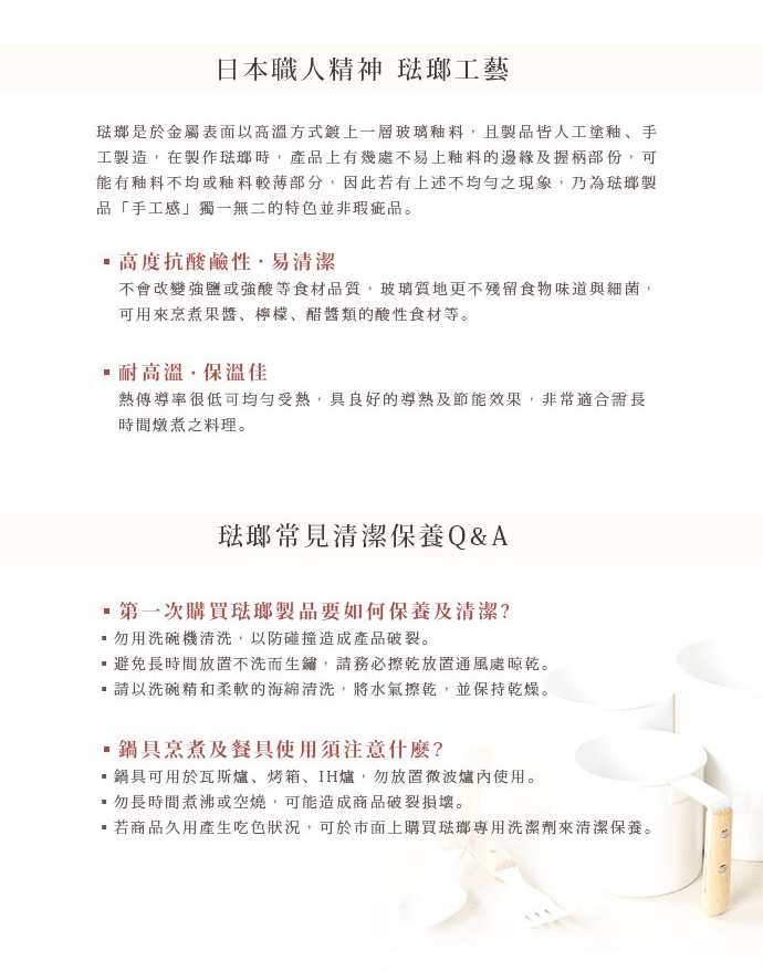 日製黑琺瑯餐叉，一組兩個，展示黑色光滑琺瑯材質與簡潔設計。