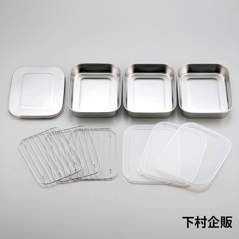 四個不鏽鋼方型調理盒，其中一個帶有蓋子，另外三個為空盒。下方有三個金屬網架和三個透明塑膠蓋。