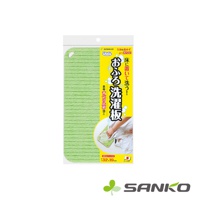 淺綠色條紋迷你海綿洗衣板，材質為海綿，表面有紋路，背面有防滑加工，附便利掛勾，尺寸標示為 32.19 公分。