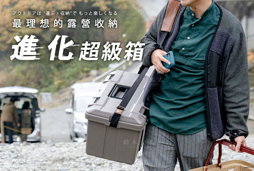 一個灰色的硬殼收納箱，箱體帶有紋理，頂部有黑色提把和可拆卸的肩帶，箱蓋中央有一個方形開口。