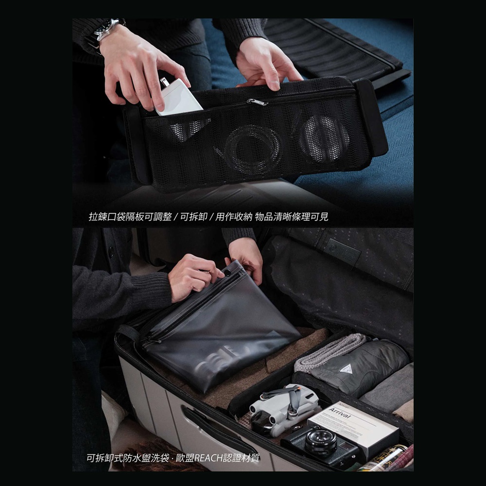 這張展示 AZPAC 行李箱內部收納功能的圖片分為上下兩部分，上方呈現一個可調整及拆卸的黑色網狀拉鍊收納隔板，內裝有電源轉接頭與充電線；下方展示一個可拆卸的半透明防水盥洗袋，以及行李箱主空間內整齊擺放的相機、收納盒與折疊衣物。