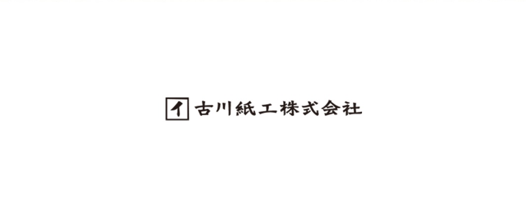 古川紙工 內文LOGO