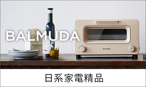 Balmuda_生活家電_品牌logo_桌機板