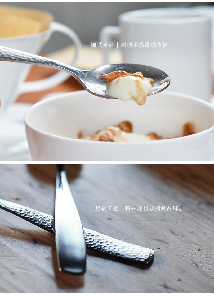 日製錘目紋不鏽鋼水果甜點匙，銀色，帶有細緻的錘打紋理，適合盛裝甜點。