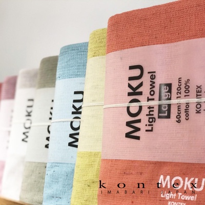 MOKU超速乾輕薄吸水浴巾 (共8色)
