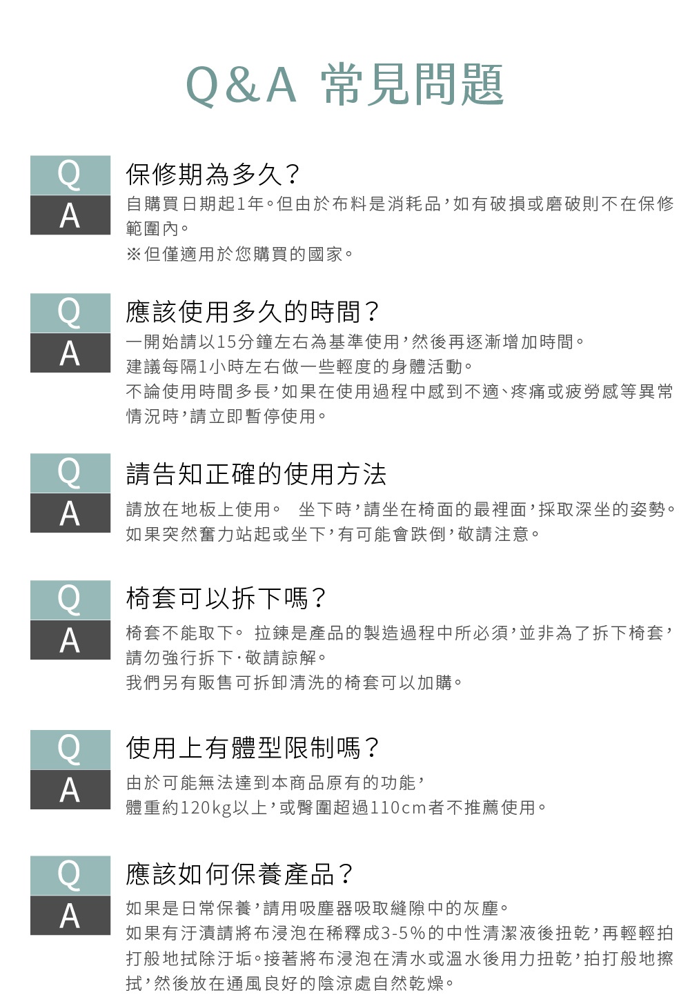 Dr. Chair Plus 舒適立腰調整椅（加高款），圖片顯示椅子的灰色布料和黑色金屬椅腳。