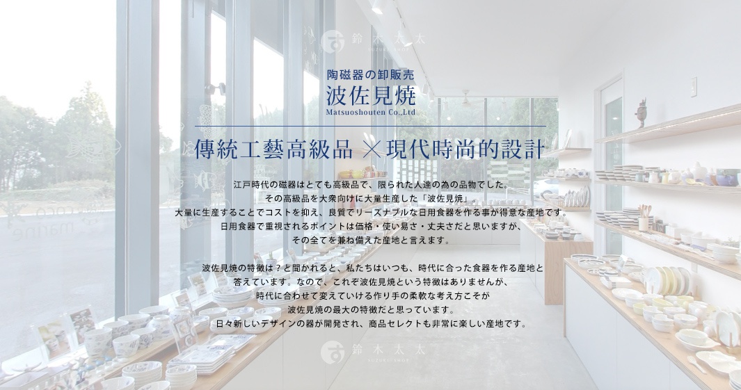 cocomarine長方餐盤，材質為陶瓷，有多種顏色和圖案，設計簡約，適合日常使用。