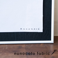 白色無框帆布藝術海報，上面印有黑色手寫字體「kunomori」，下方襯有黑色帆布，整體呈現簡約風格。