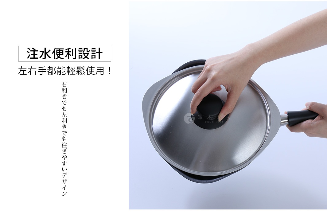 圖片顯示柳宗理岩紋感單手鐵鍋的俯視特寫。畫面右側有一隻手正握住鍋蓋把手，展示鍋身兩側具備便利的注水設計。圖片左側文字說明此款鍋具設計方便左右手皆可輕鬆使用，不論慣用手為何，都能順手地進行倒湯或注水動作。