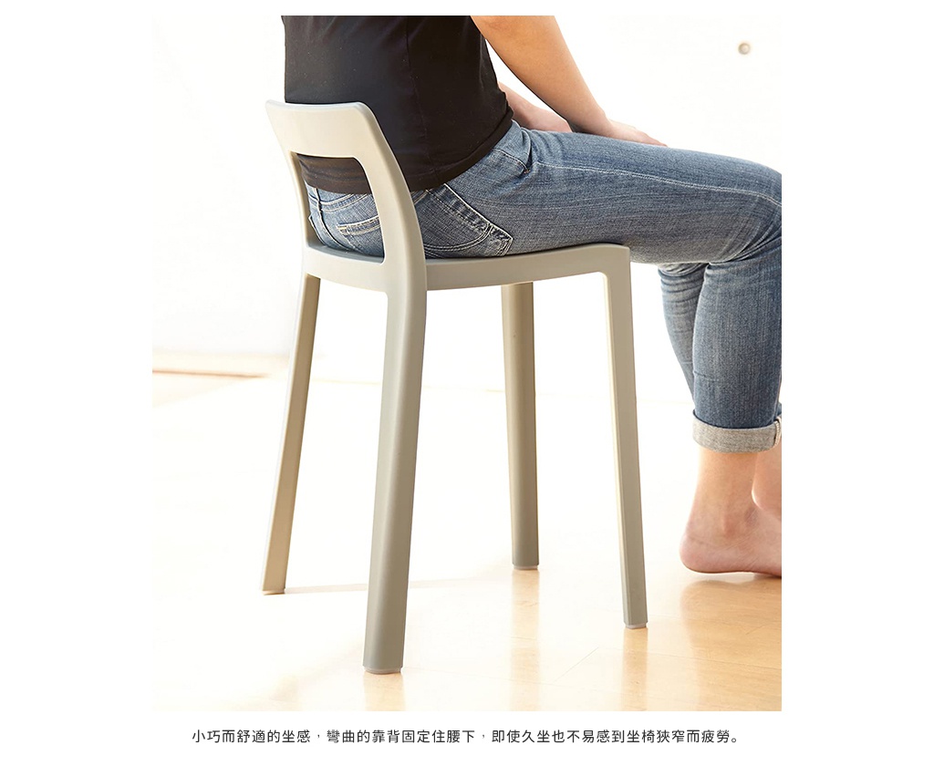 灰色一體成型短背椅凳，由塑膠材質製成，有四條椅腳和一個帶有方形開口的椅背。