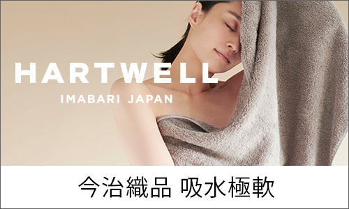 質感衛浴_hartwell_桌機板