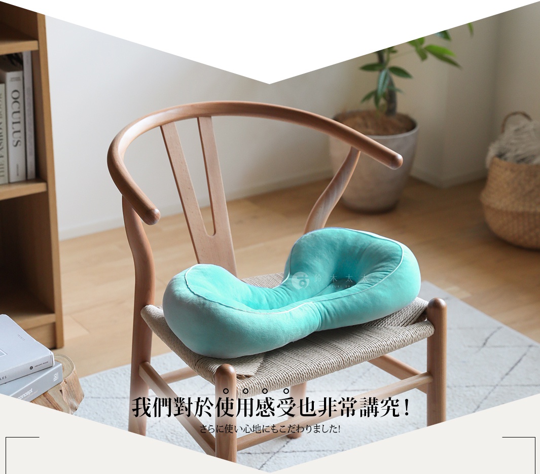 模式B： 一張土耳其藍的瑜珈感舒壓美姿矯正坐墊，放在一把木質椅凳上，椅凳擺放在靠牆角落，背景有書架和綠植。