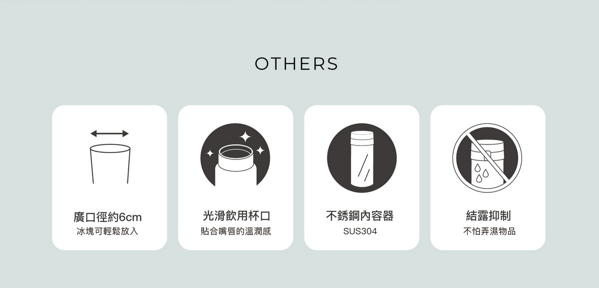 不鏽鋼一體式杯蓋隨行保溫杯 SX-JS40：廣口徑約6cm，冰塊可輕鬆放入；光滑飲用杯口，貼合嘴唇；不鏽鋼內容器SUS304；結露抑制，不怕弄濕物品。
