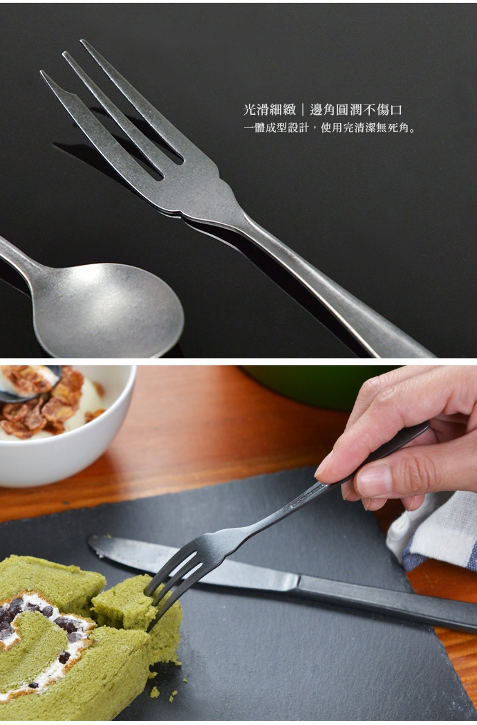 一組三入的日製熔岩黑石水果甜點叉，採用金屬材質，設計簡潔，叉頭為三齒，表面呈現細緻的霧面質感，搭配黑色調，適合用於品嚐甜點或水果。
