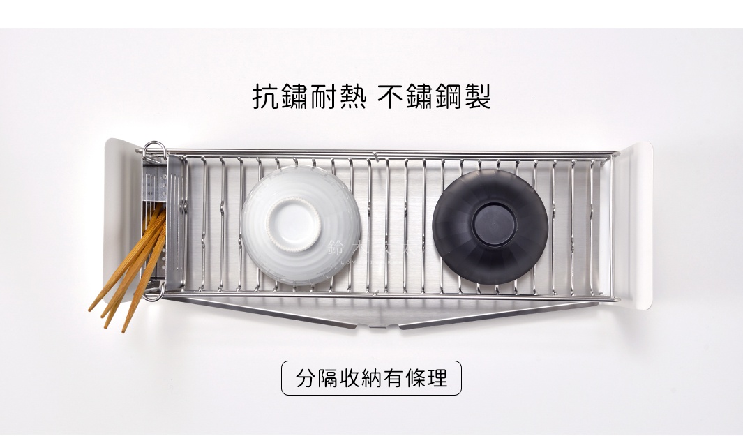 平滑加工不刮手 抗鏽耐熱 不銹鋼製 分隔收納有條理 附專屬餐具收納架 よく使うお椀がピッタリ収まるサイズ！