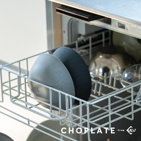 兩個CHOPLATE BOWL沙拉碗，一個為淺灰色，一個為深灰色，擺放在洗碗機的架子上。