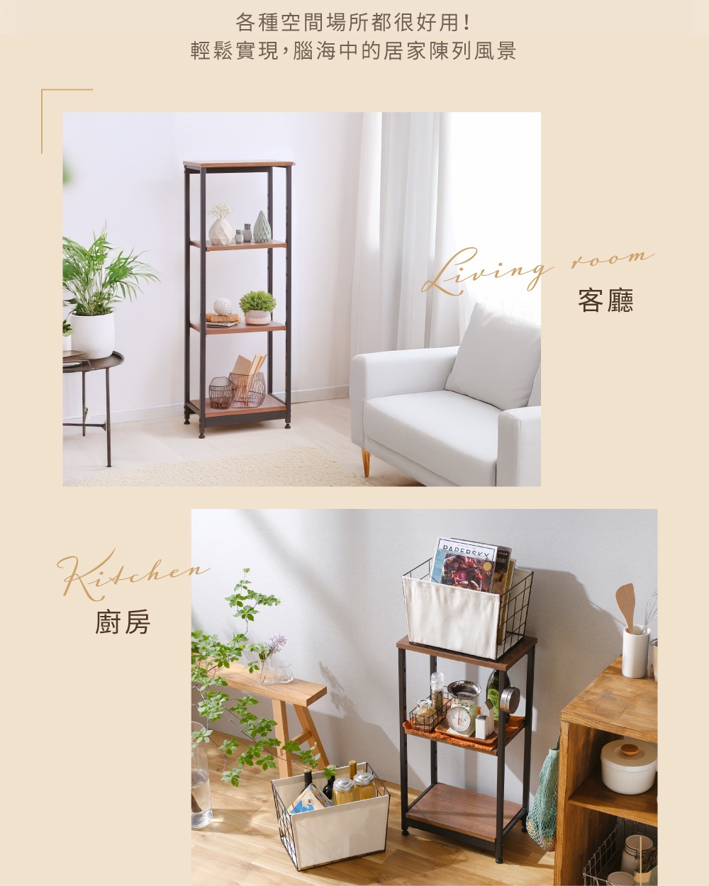 SWR_page_11