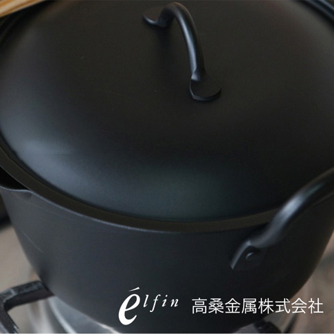 日製深型鍛鐵炸鍋，黑色，附有黑色鍋蓋和提把，鍋身兩側有環狀提把。