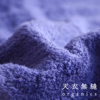 蓬鬆柔軟的紫色匹馬棉毛巾，呈現細緻的絨毛紋理。