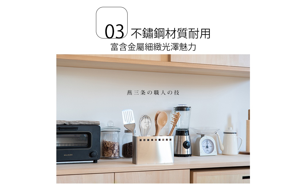 不鏽鋼餐具收納架，銀色，方形，帶有鏤空方格裝飾，內含多種廚房用具，如鍋鏟、打蛋器、木勺等。