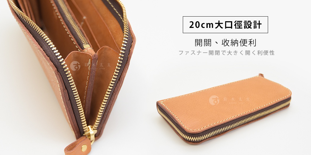 職人手作皮革經典拉鍊長夾，展示其棕色皮革材質、金色拉鍊與縫線細節。一側為展開的長夾內部，另一側為閉合的長夾外觀。