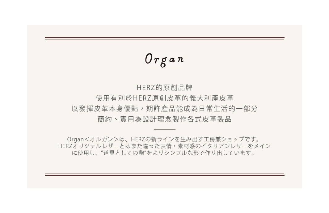 職人手作皮革Organ口袋拉鍊短夾 GS-32，使用義大利皮革製作，簡約實用設計，共有三色可選。