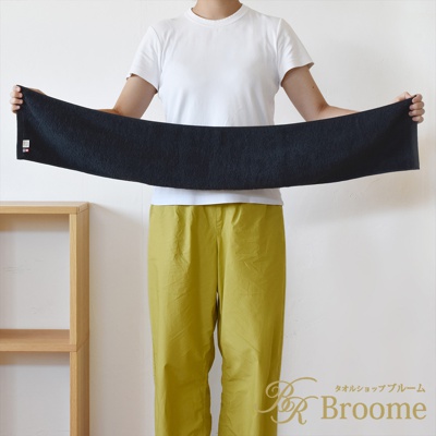 With 今治日常萬用戶外長毛巾