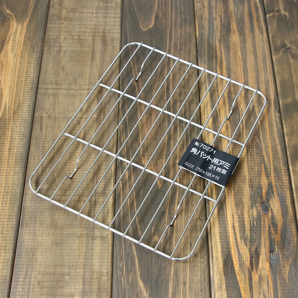 銀色方形不鏽鋼瀝油架，網格狀設計，帶有黑色標籤，標示產品編號、規格與尺寸。