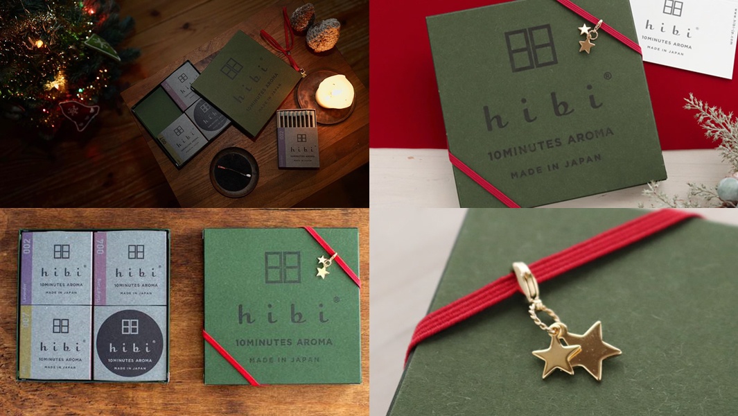 香氛火柴禮盒，包含四小盒不同香氣的火柴，外盒為深綠色，以紅色緞帶綁紮，並綴有金色小星星裝飾。