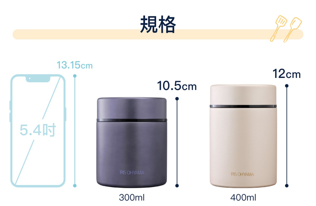 內文_S186108_不鏽鋼真空燜燒罐_10