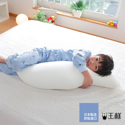 王樣の兒童抱枕