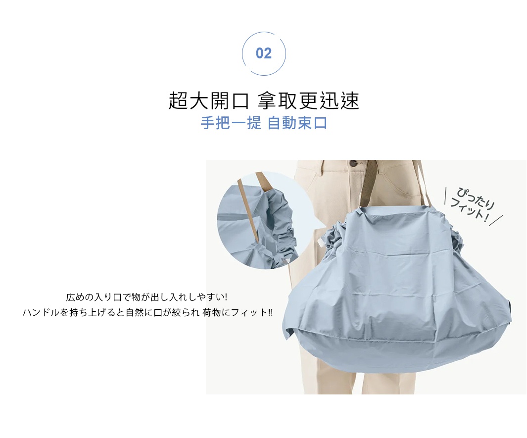 淺藍色大容量束口摺疊保冷隨行袋，由尼龍材質製成，具有可調節的肩帶和自動束口設計，方便開闔取物。