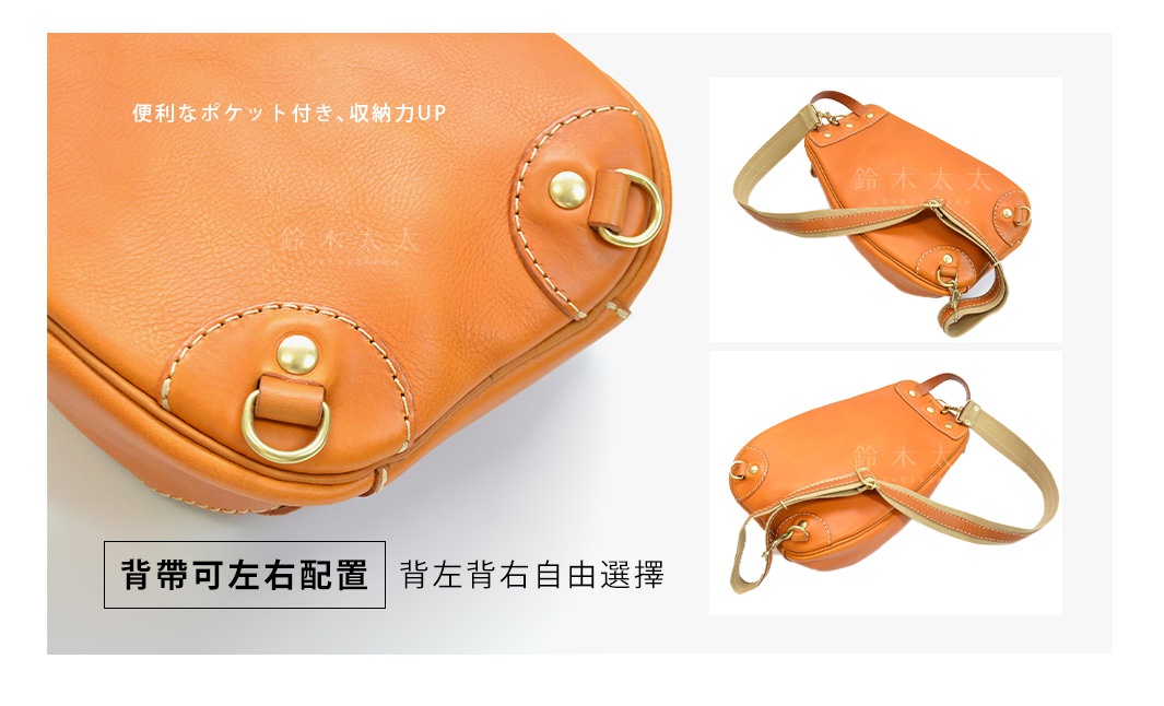 職人手作皮革多功能收納斜背包，展示了橘棕色皮革材質，配有金屬釦環和帆布背帶，可左右配置。