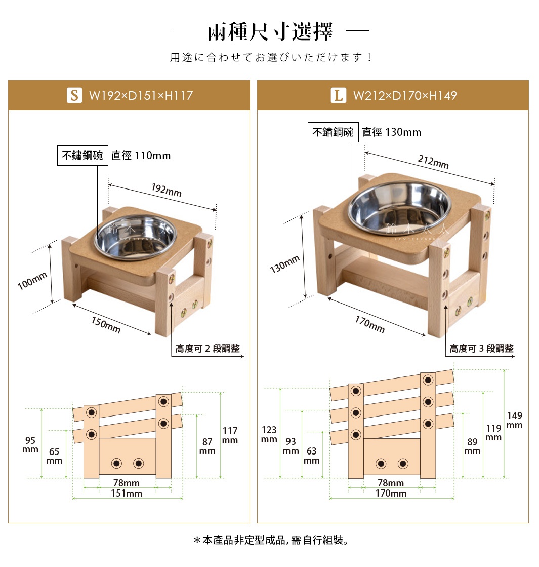 兩種尺寸選擇

用途に合わせてお選びいただけます！
