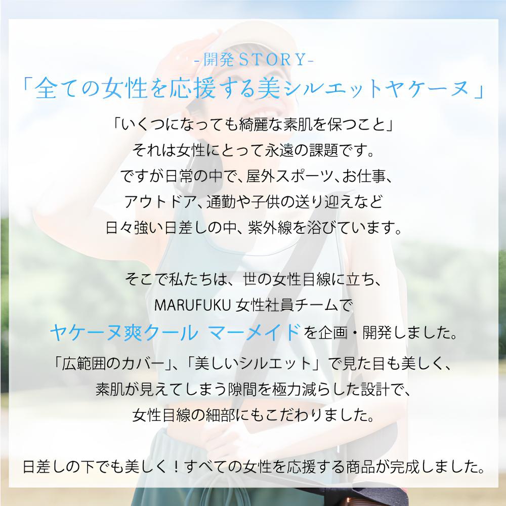 YAKENU遮陽半臉罩，吸汗降溫款，採用輕薄透氣材質，提供臉部與頸部防曬，有兩色可選，適合戶外活動。