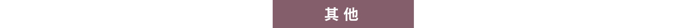 日本拭巾特輯-桌機_10