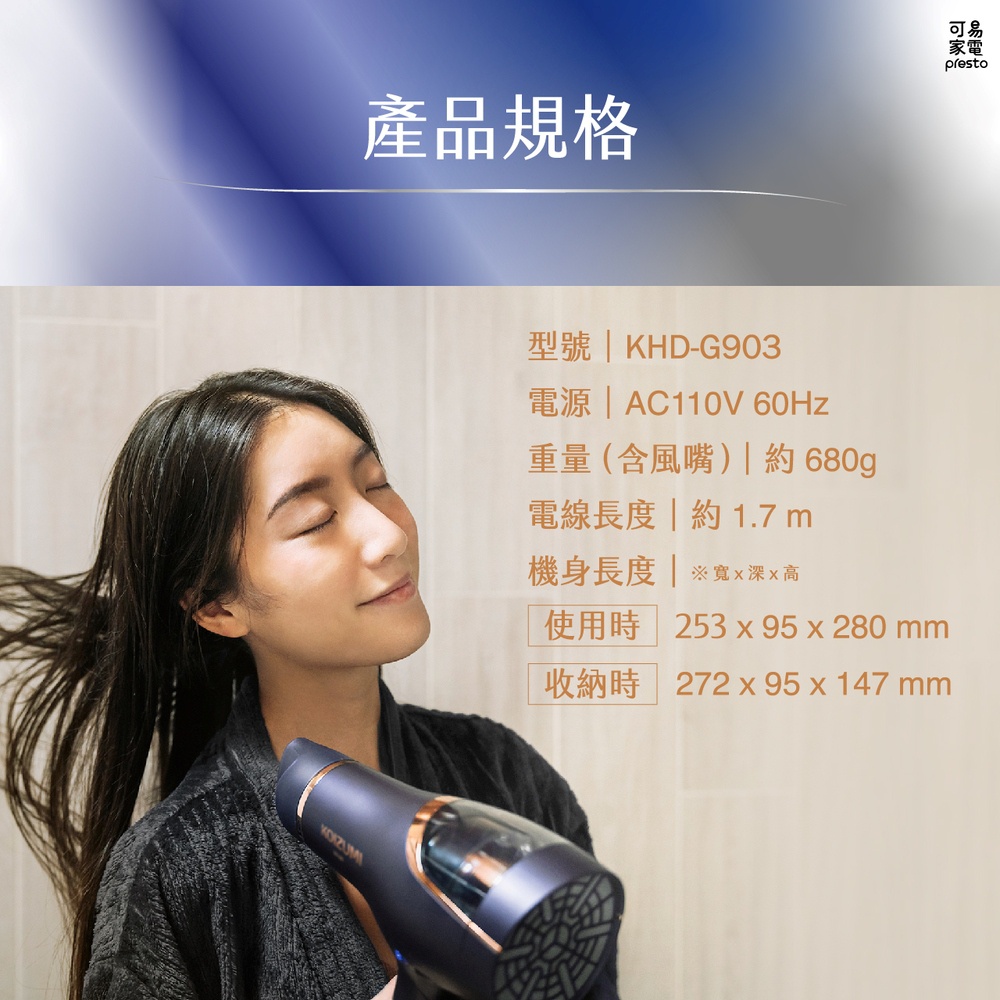 深紫色暴風級雙渦輪負離子吹風機，帶有玫瑰金飾條，由一位女士手持，背景為浴室牆壁。