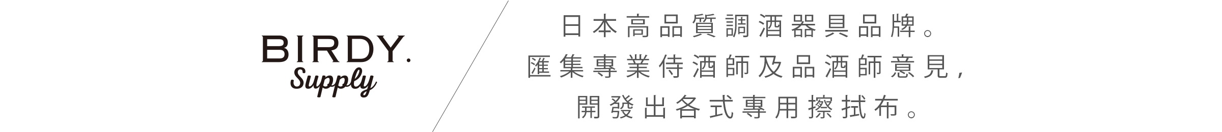 拭巾主題_08