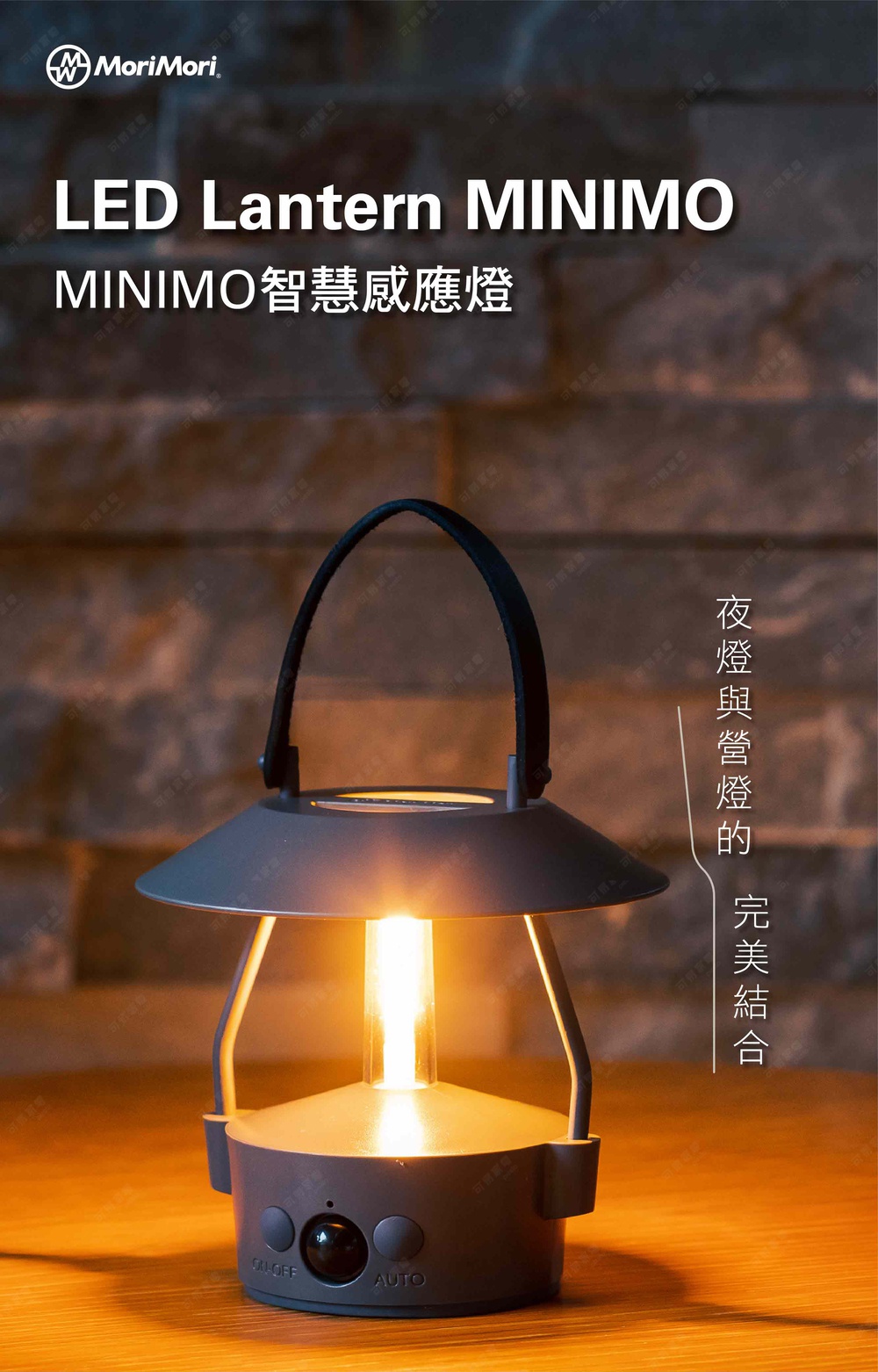 LED-Lantern-Minimo_01