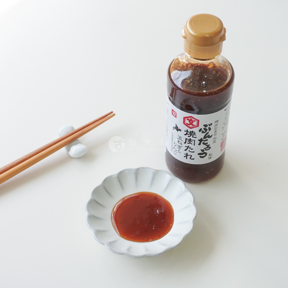 Bellfoods 北海道北見蘋果洋蔥風味調味醬，搭配醬料小碟與筷架上的竹筷