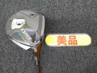 Qi10 TOUR 球道木桿 (桿身 Diamana Silver TM50(JP) 不附扳手)